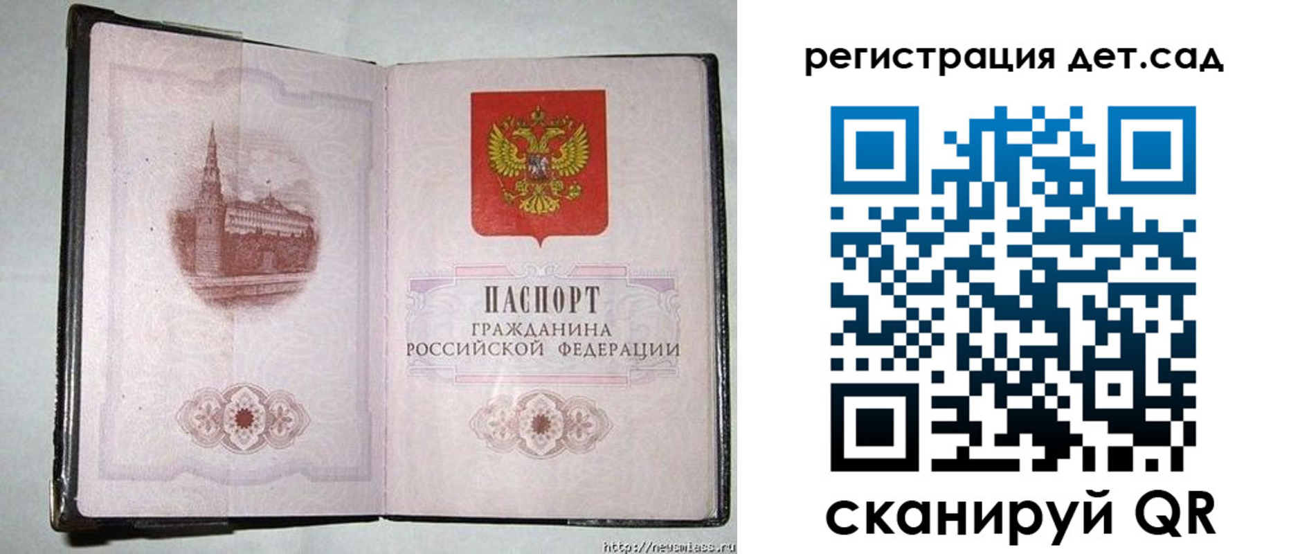 регистрация в Камчатском крае