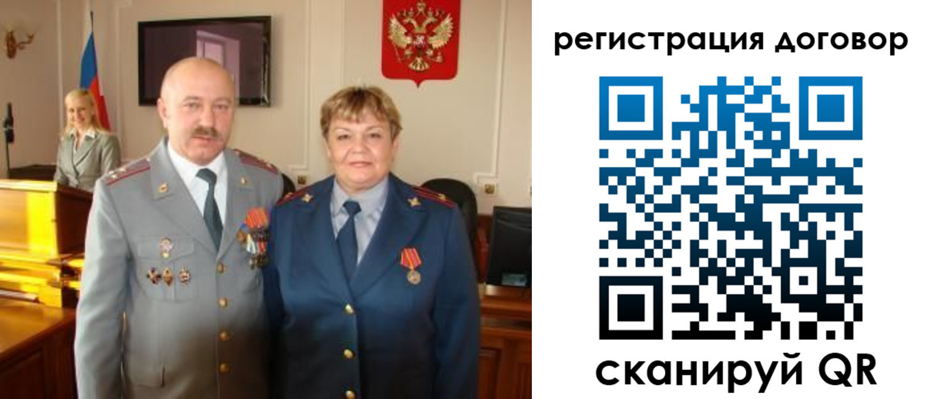 прописка паспорт в Камчатском крае