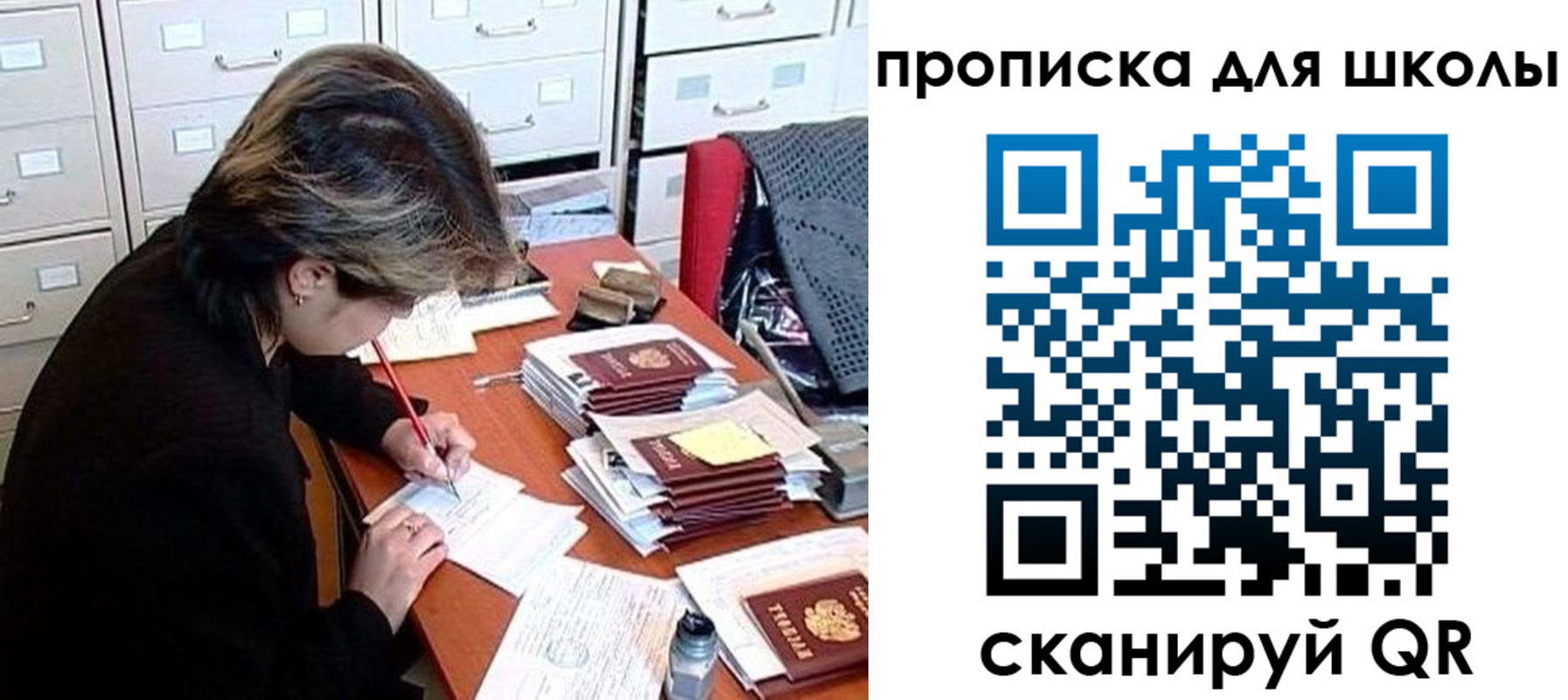 временная регистрация 2025 в Камчатском крае