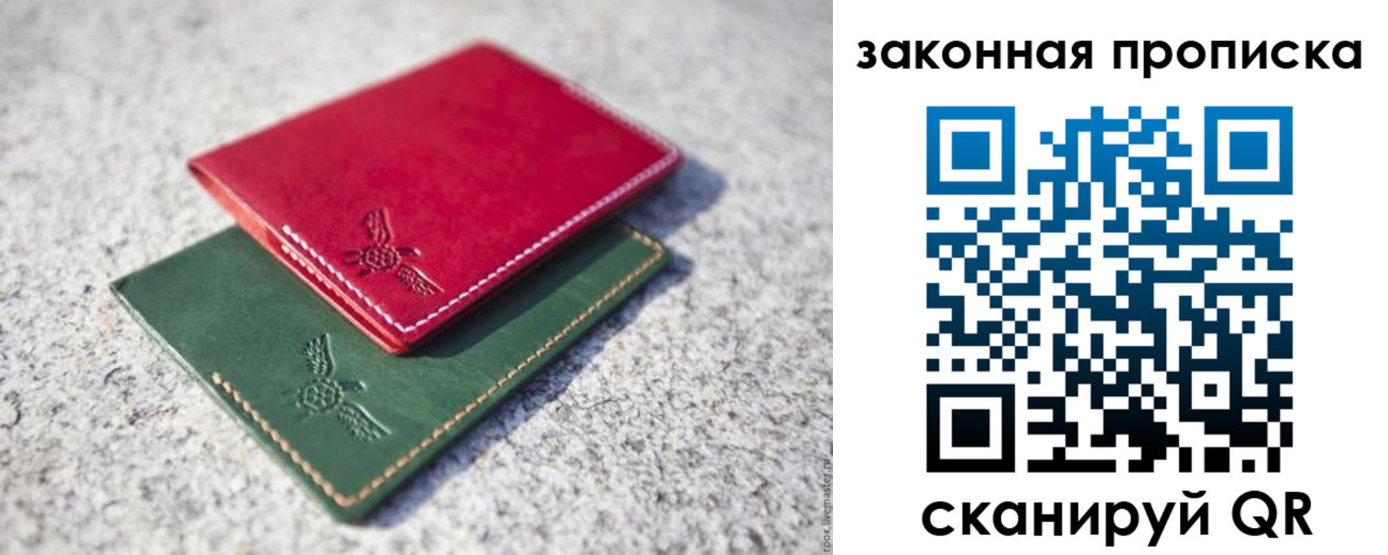 прописка законно в Камчатском крае